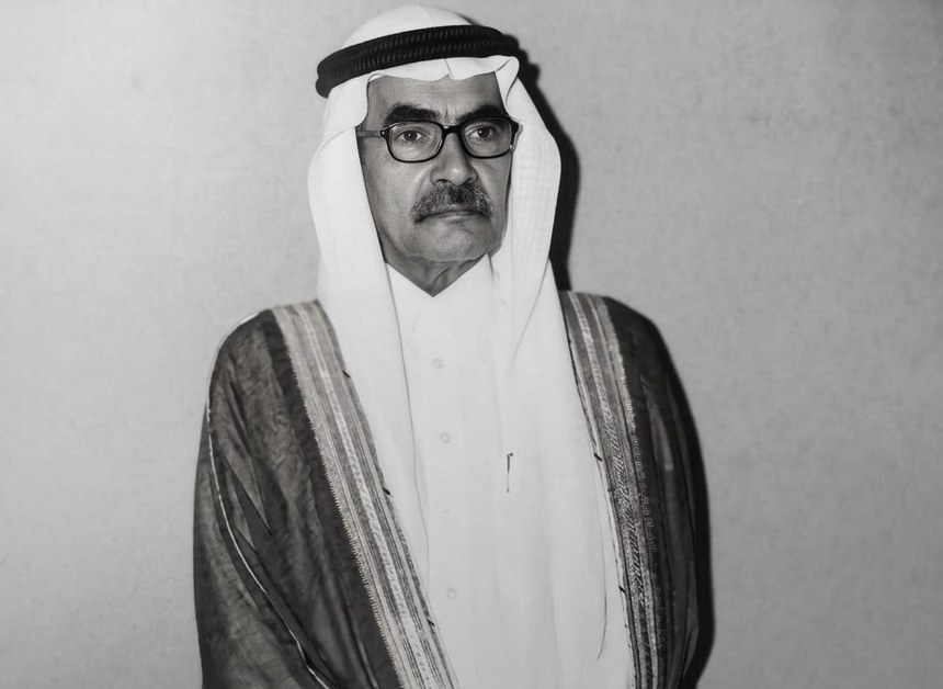 Mohammed Al-Nafee